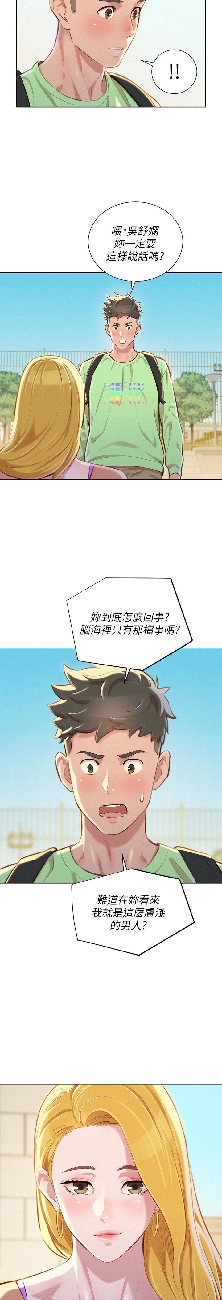 漂亮干姊姊（嘘とセフレ）