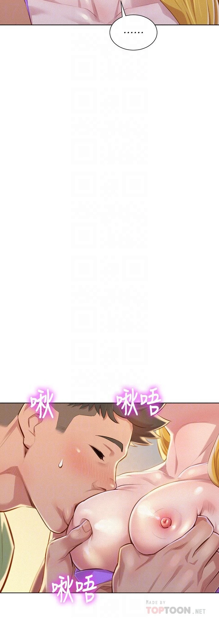 漂亮干姊姊（嘘とセフレ）