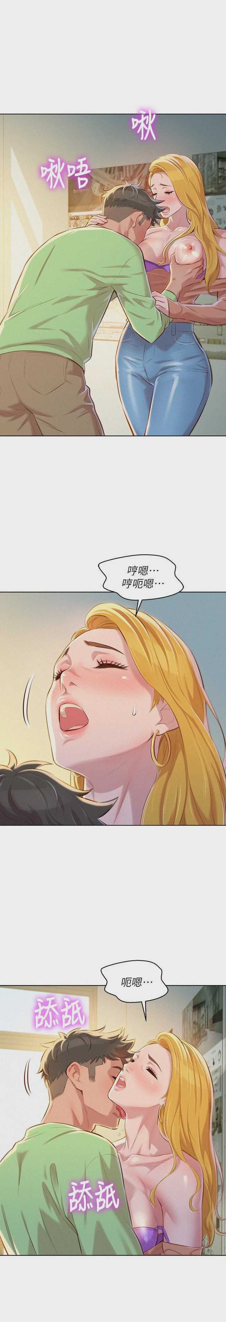 漂亮干姊姊（嘘とセフレ）