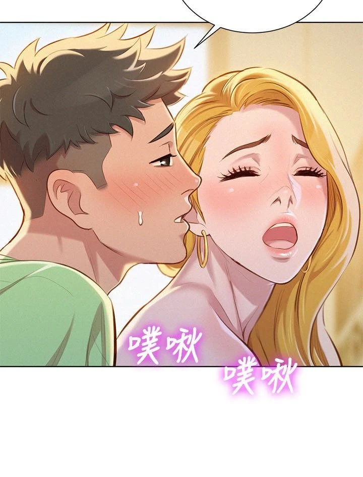 漂亮干姊姊（嘘とセフレ）
