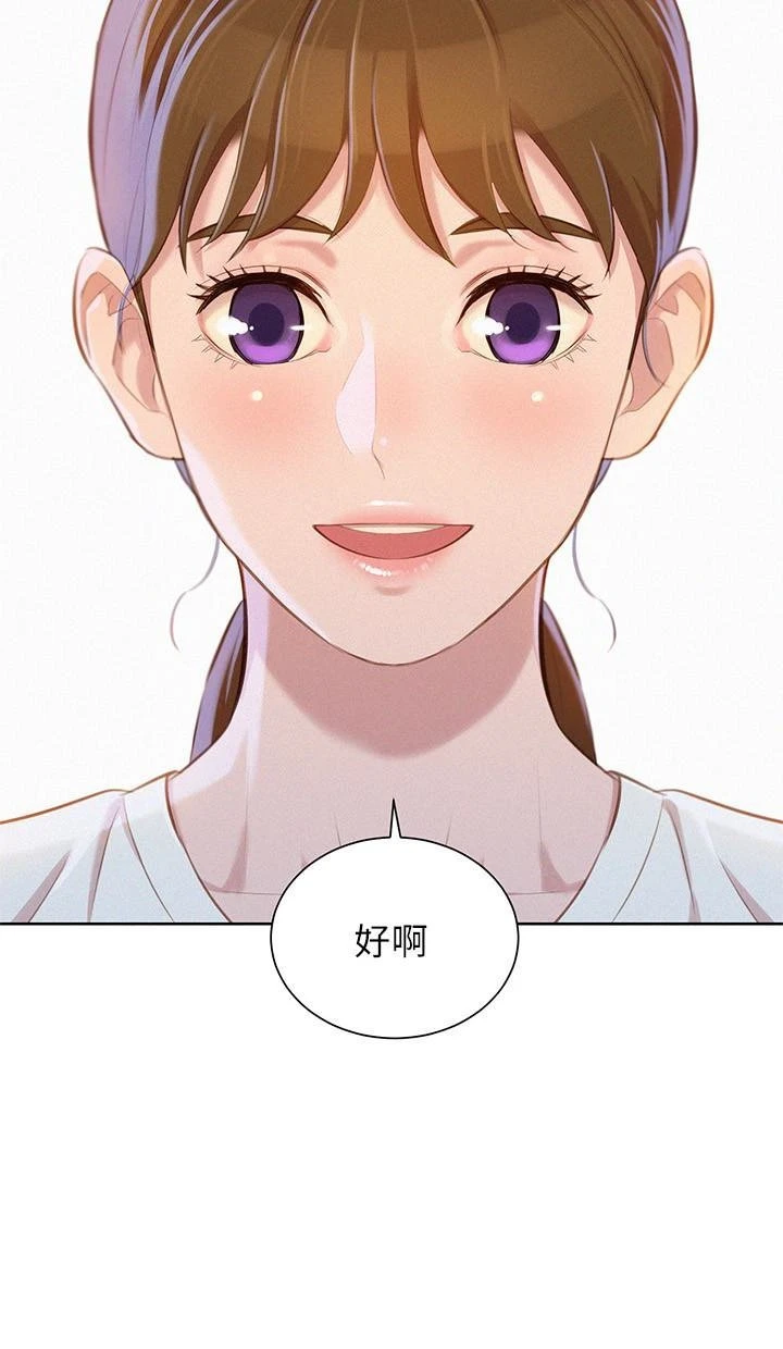 漂亮干姊姊（嘘とセフレ）