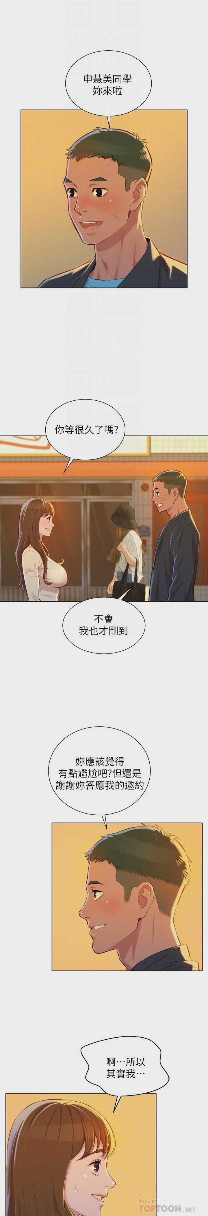 漂亮干姊姊（嘘とセフレ）