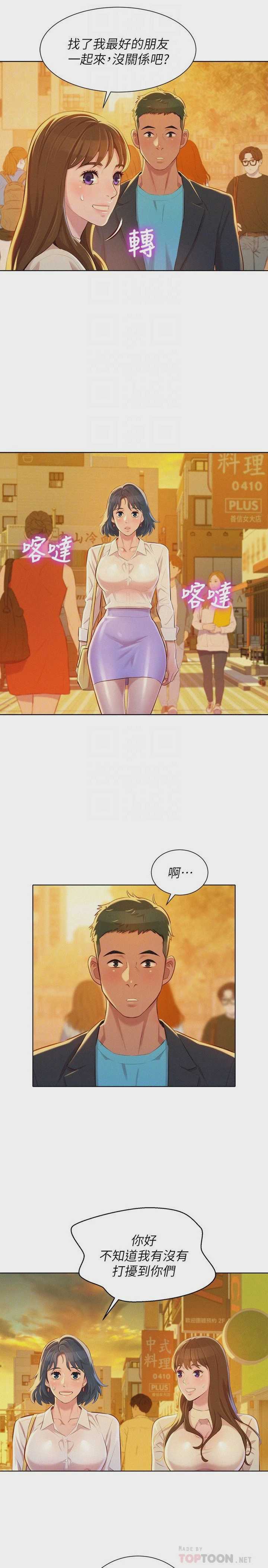 漂亮干姊姊（嘘とセフレ）