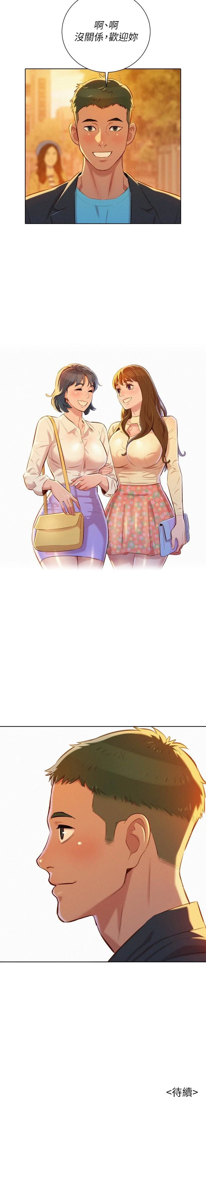 漂亮干姊姊（嘘とセフレ）