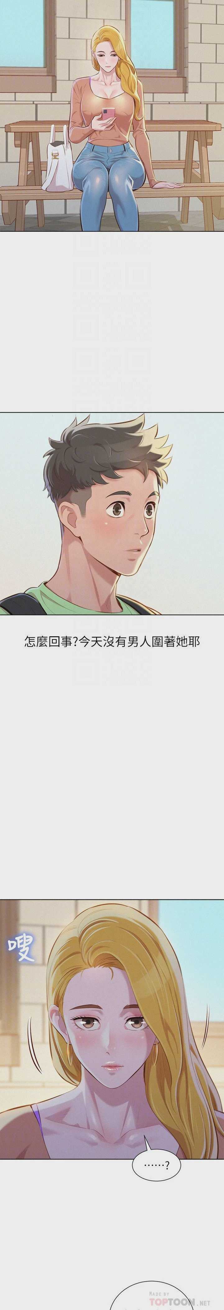 漂亮干姊姊（嘘とセフレ）