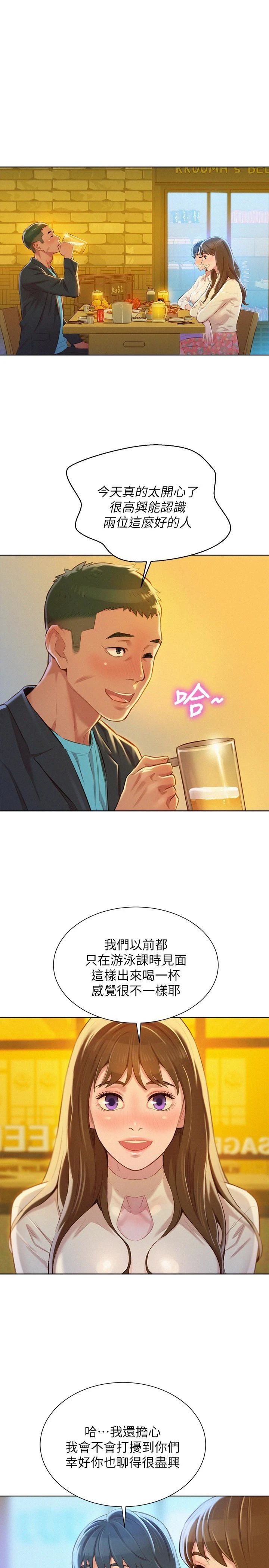 漂亮干姊姊（嘘とセフレ）