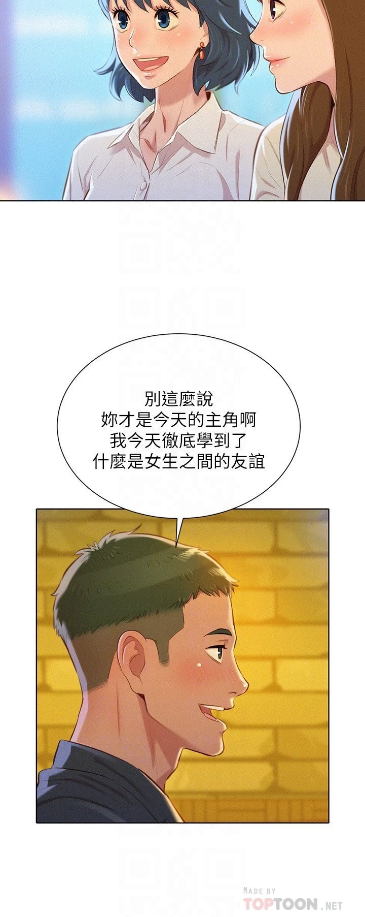 漂亮干姊姊（嘘とセフレ）