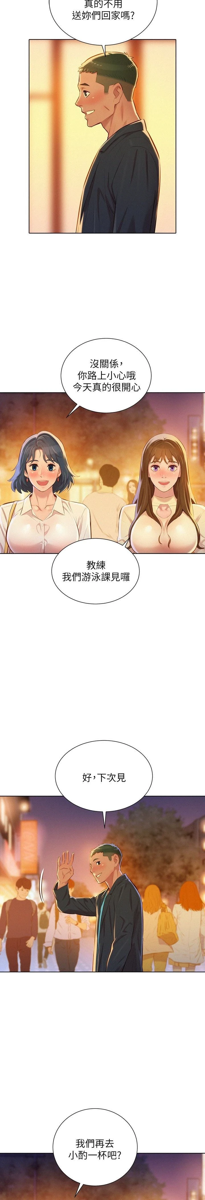漂亮干姊姊（嘘とセフレ）