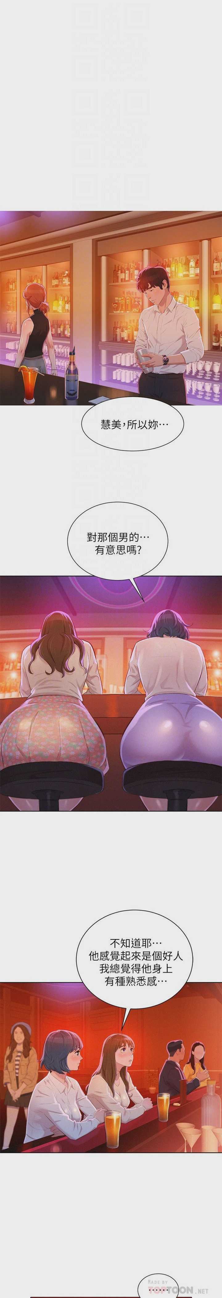 漂亮干姊姊（嘘とセフレ）