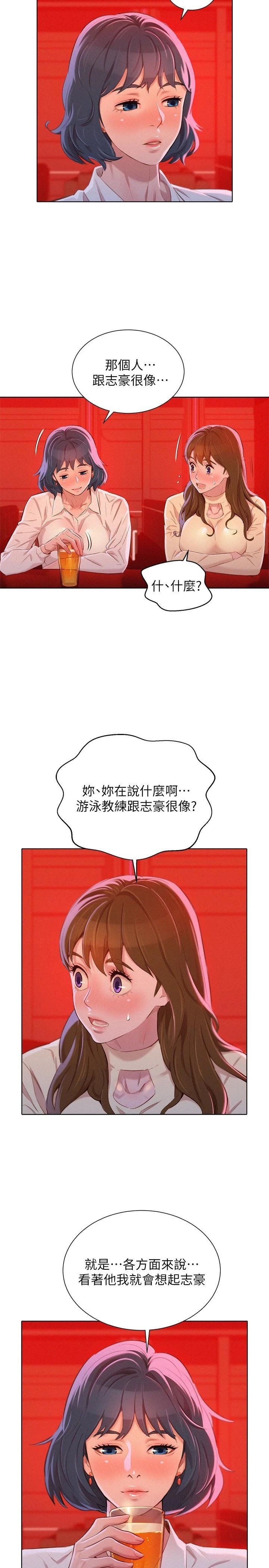 漂亮干姊姊（嘘とセフレ）