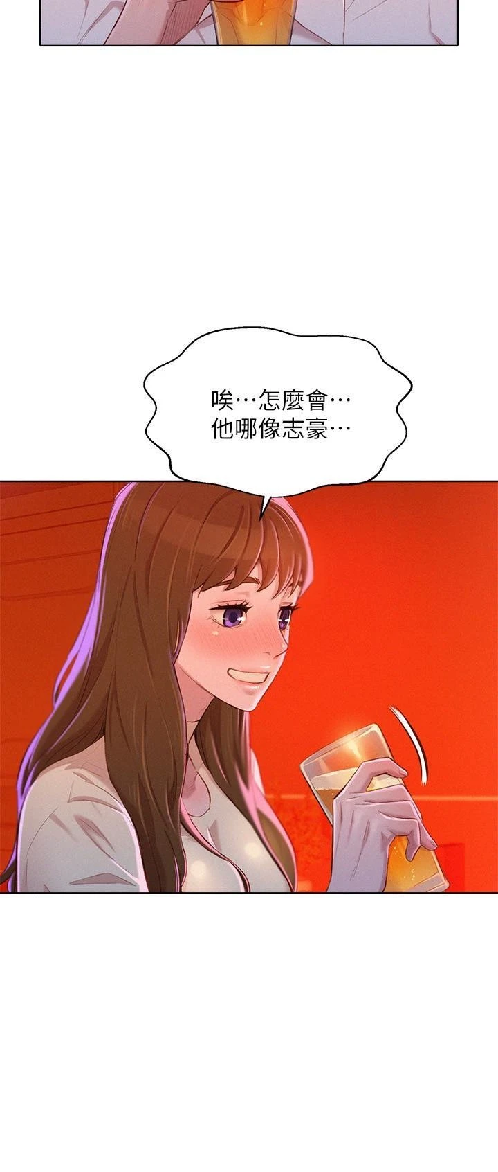 漂亮干姊姊（嘘とセフレ）