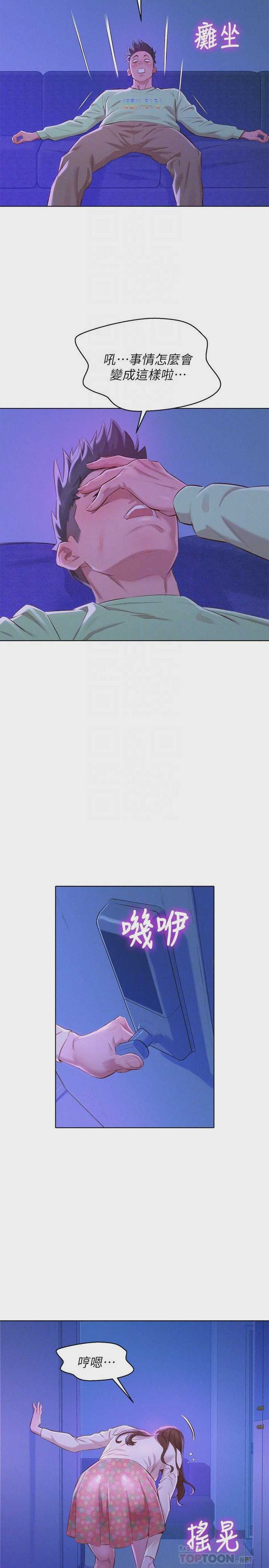 漂亮干姊姊（嘘とセフレ）