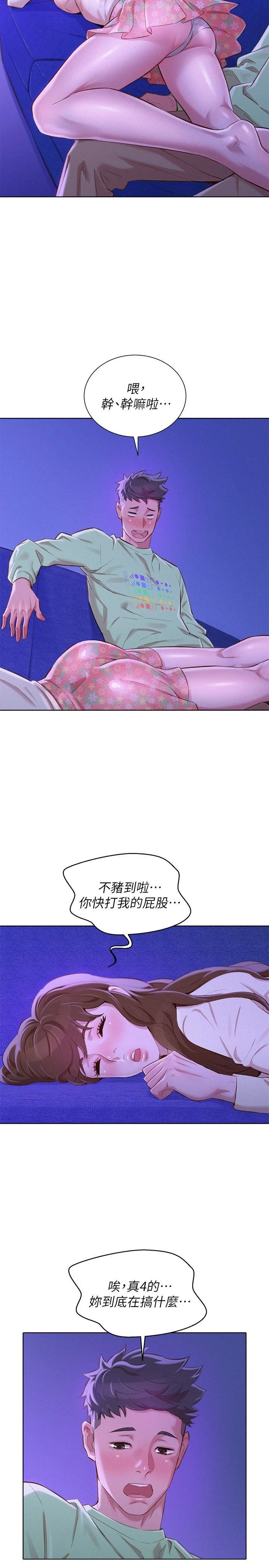 漂亮干姊姊（嘘とセフレ）