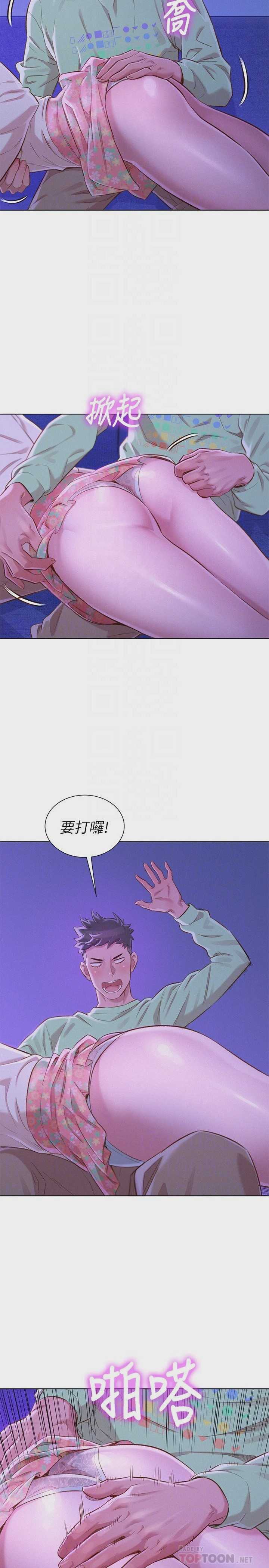 漂亮干姊姊（嘘とセフレ）