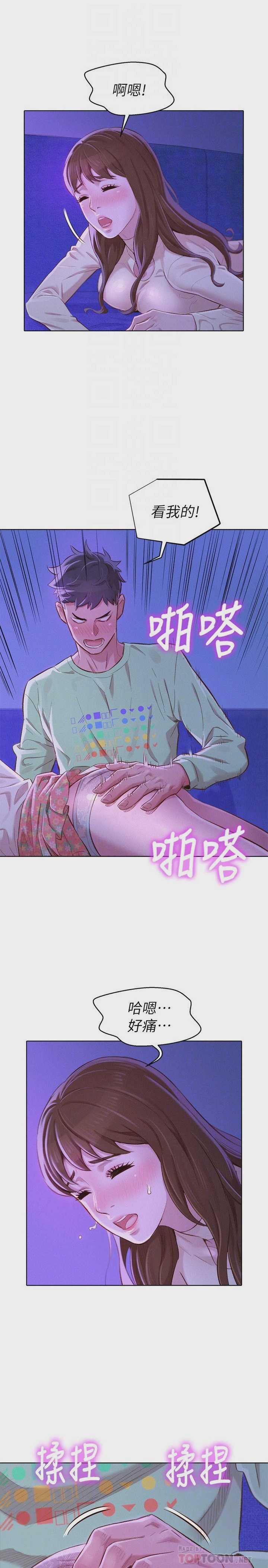 漂亮干姊姊（嘘とセフレ）