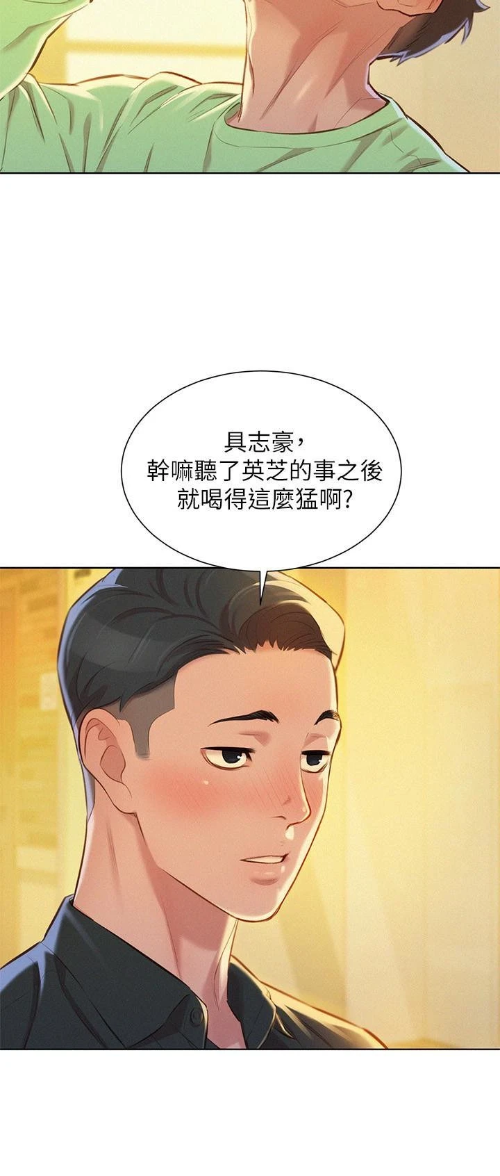 漂亮干姊姊（嘘とセフレ）