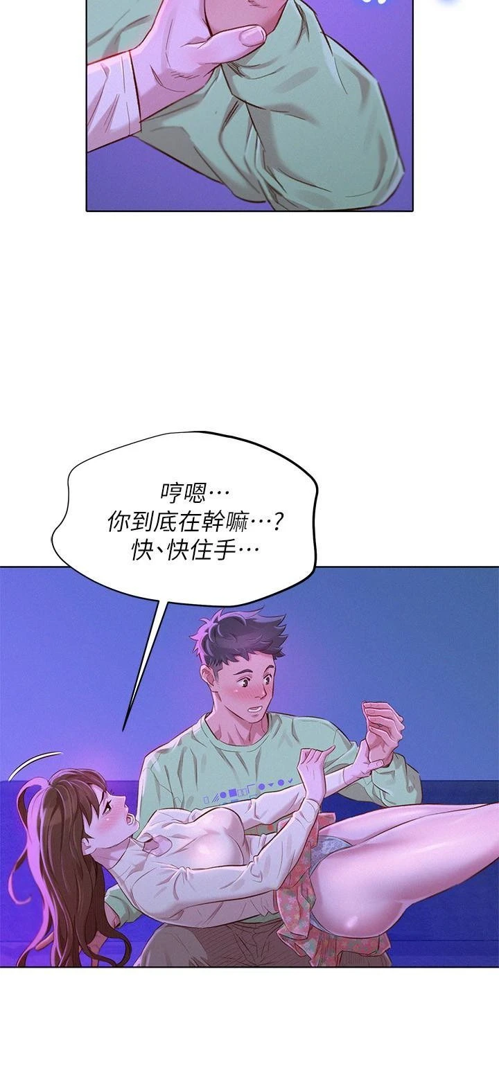 漂亮干姊姊（嘘とセフレ）