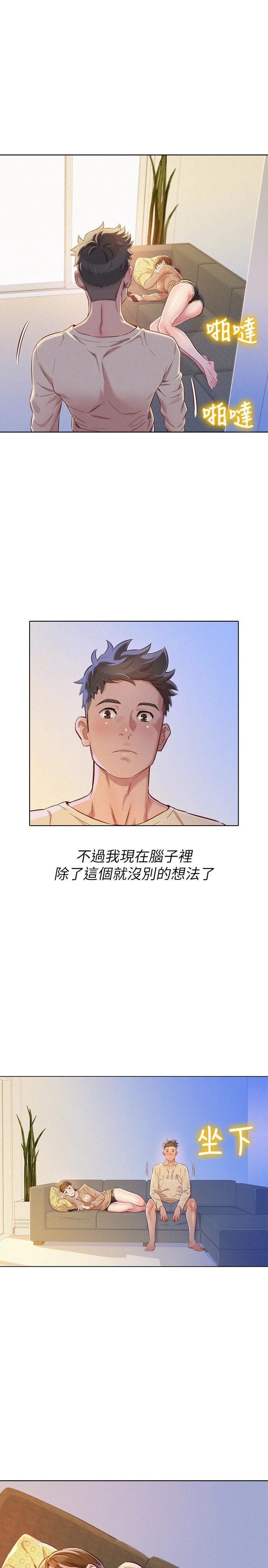漂亮干姊姊（嘘とセフレ）