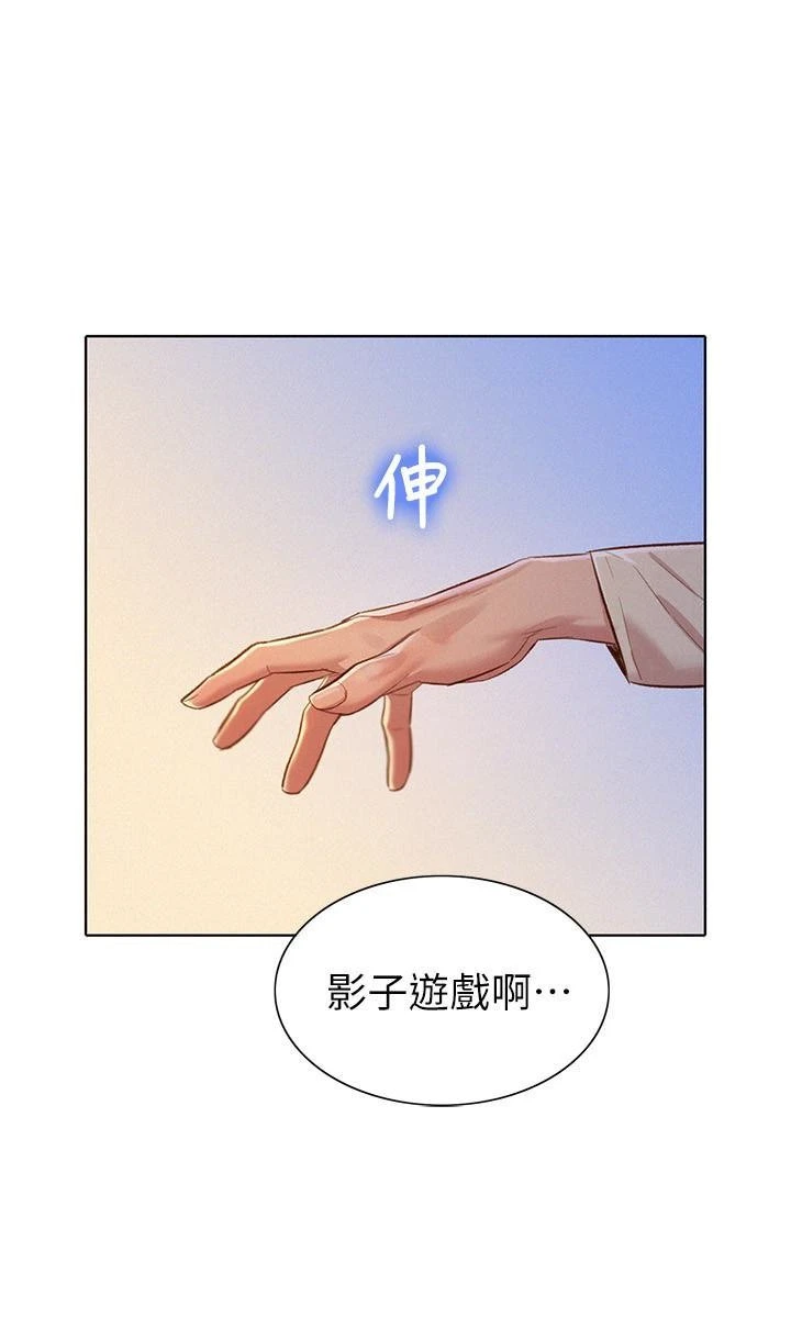 漂亮干姊姊（嘘とセフレ）