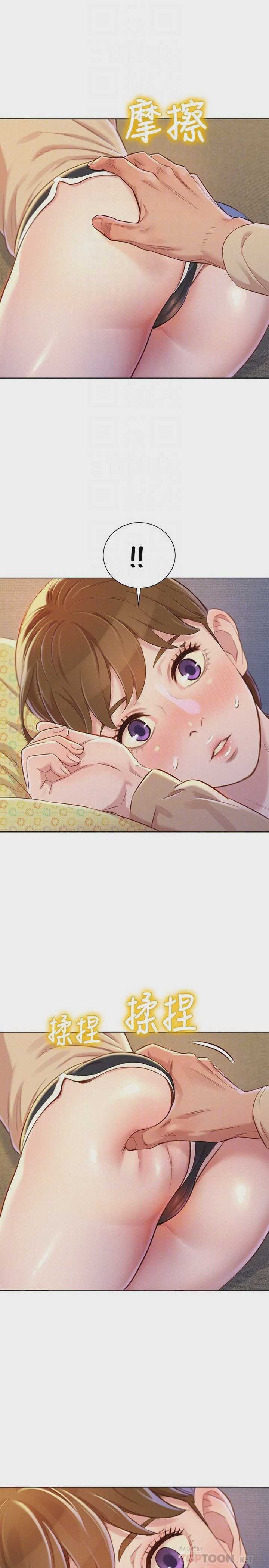漂亮干姊姊（嘘とセフレ）
