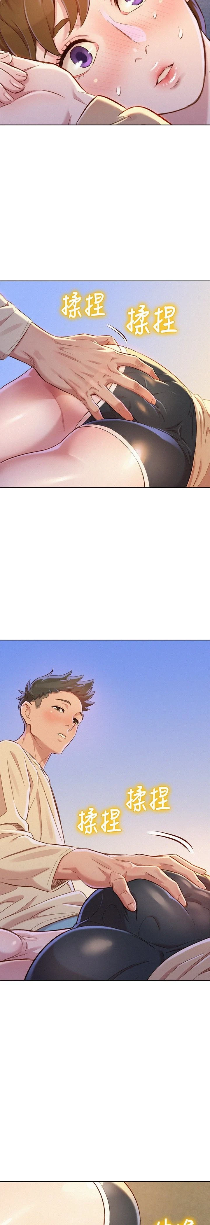 漂亮干姊姊（嘘とセフレ）