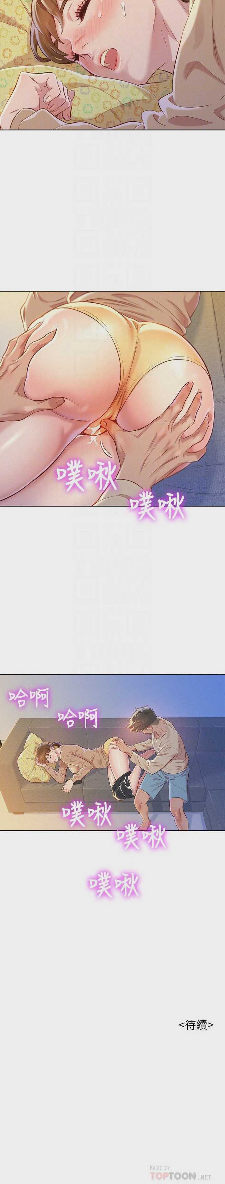 漂亮干姊姊（嘘とセフレ）