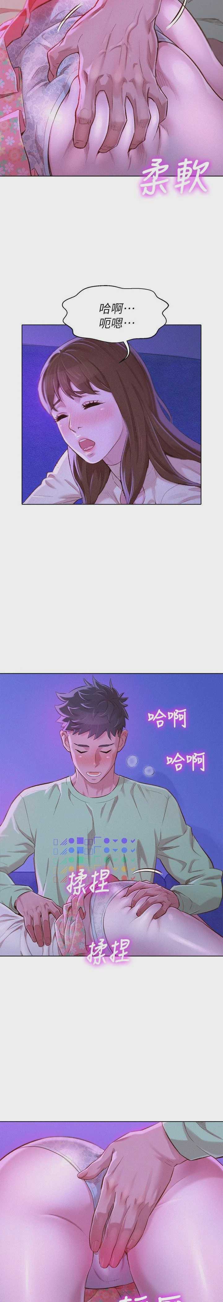 漂亮干姊姊（嘘とセフレ）