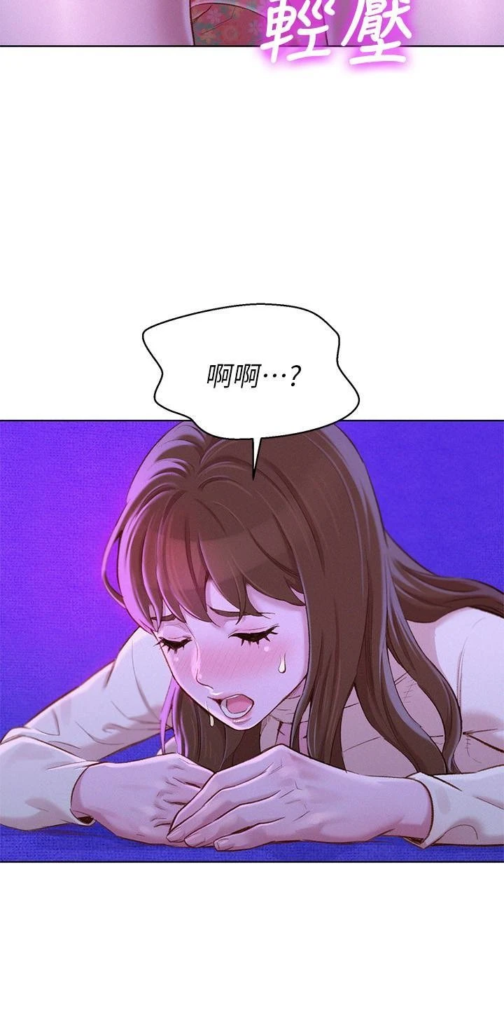 漂亮干姊姊（嘘とセフレ）