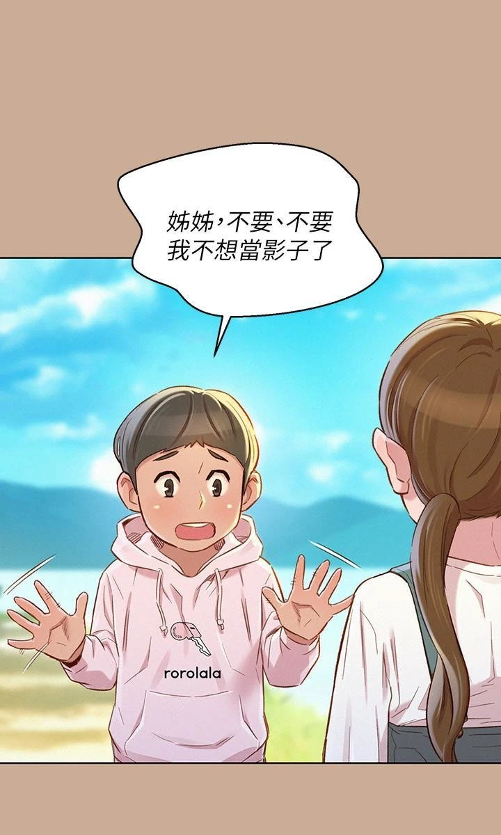 漂亮干姊姊（嘘とセフレ）