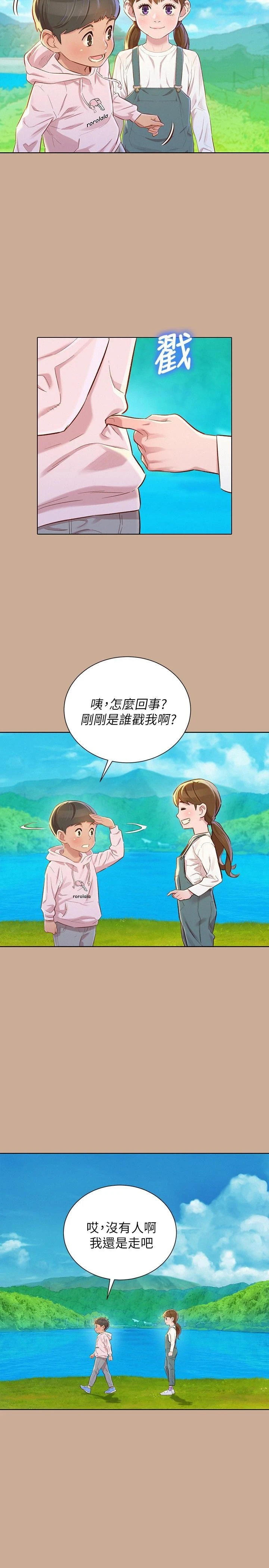 漂亮干姊姊（嘘とセフレ）