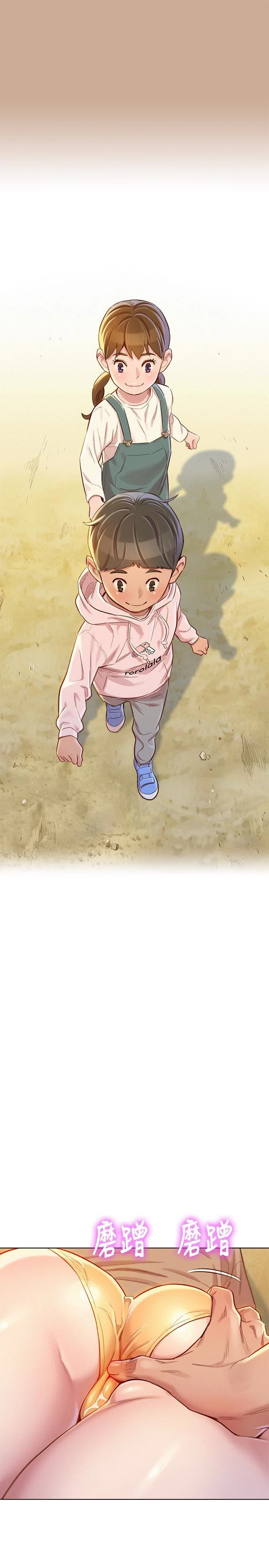 漂亮干姊姊（嘘とセフレ）