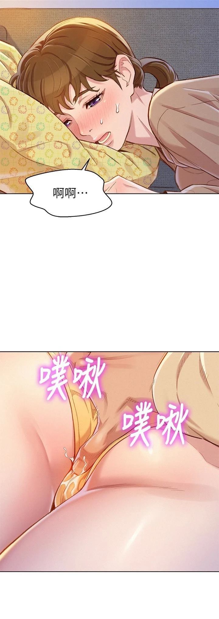 漂亮干姊姊（嘘とセフレ）