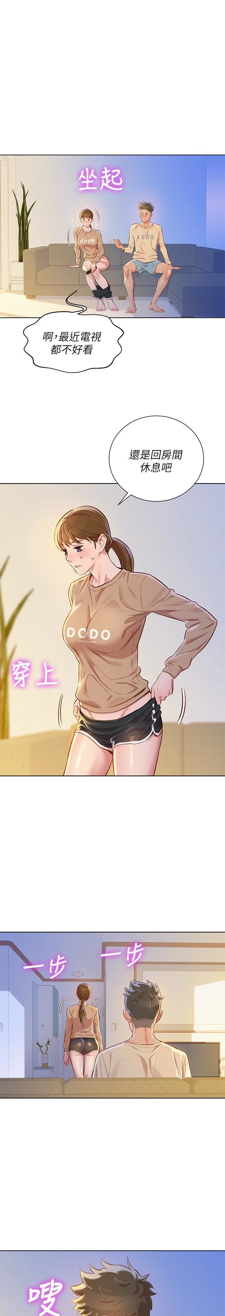 漂亮干姊姊（嘘とセフレ）