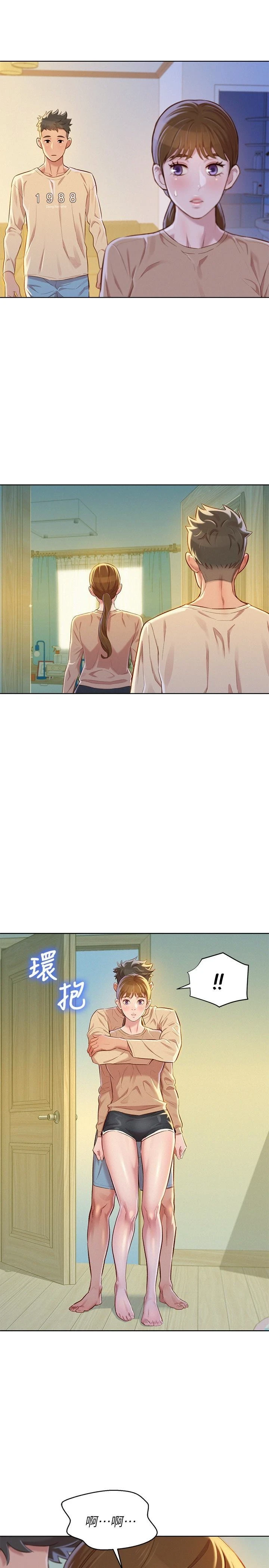 漂亮干姊姊（嘘とセフレ）