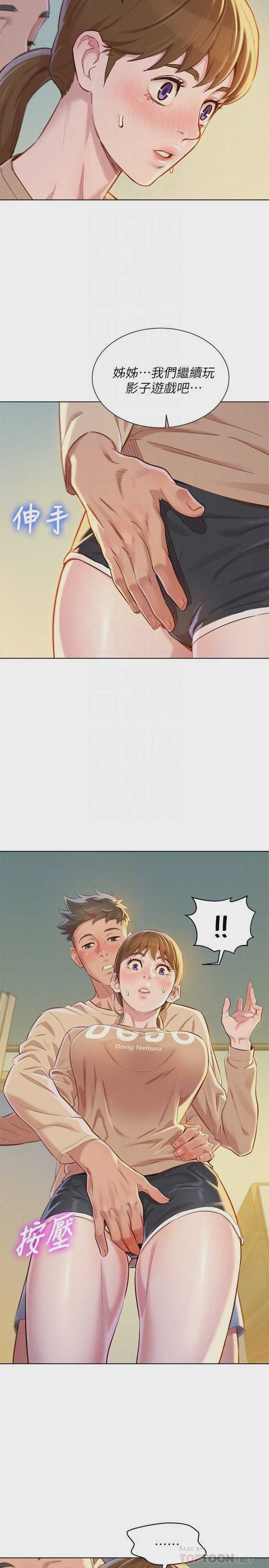 漂亮干姊姊（嘘とセフレ）