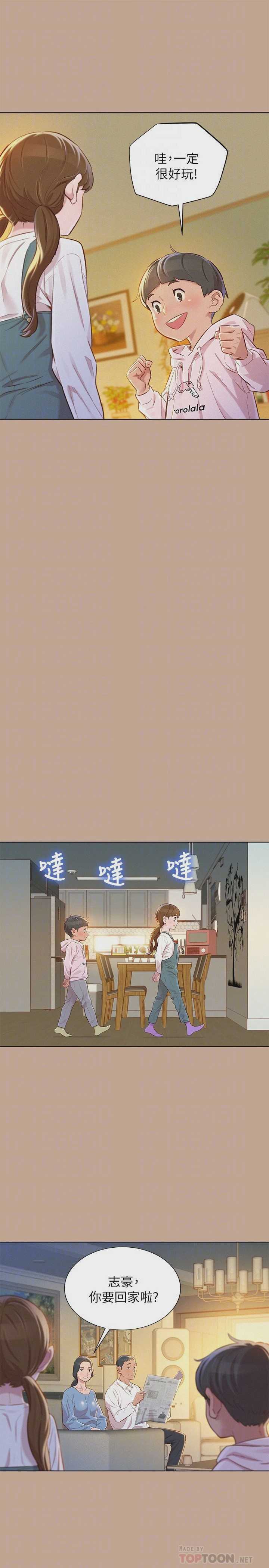 漂亮干姊姊（嘘とセフレ）