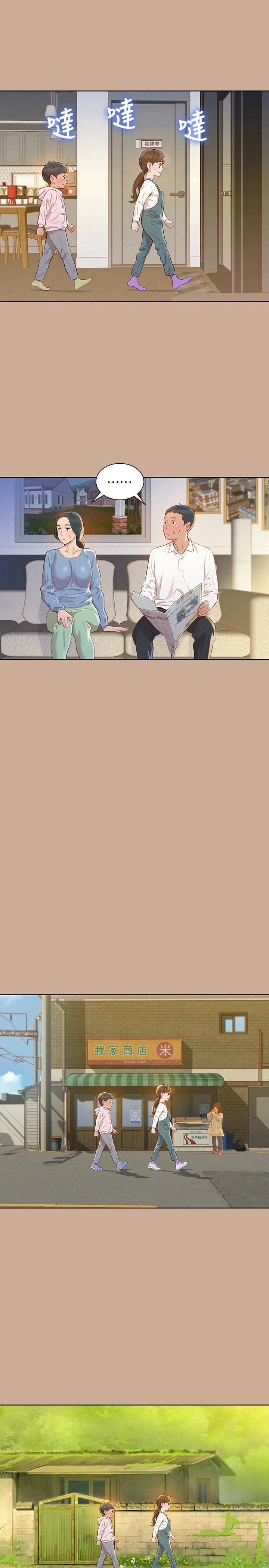 漂亮干姊姊（嘘とセフレ）