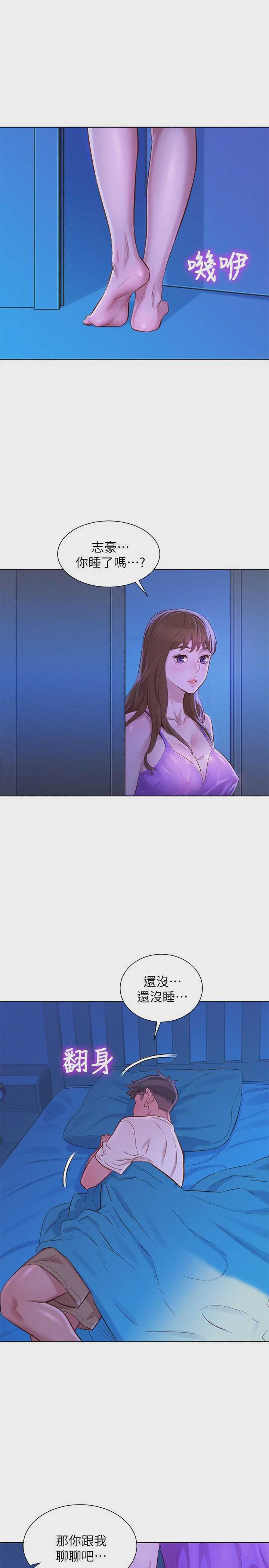 漂亮干姊姊（嘘とセフレ）