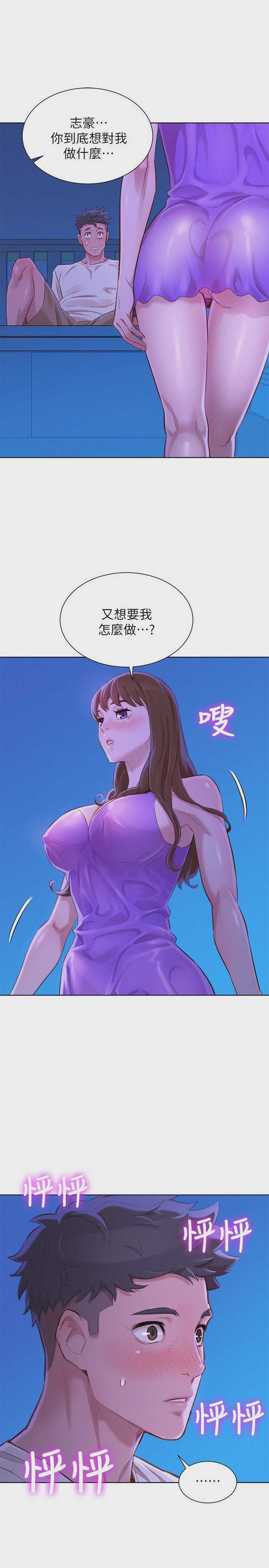 漂亮干姊姊（嘘とセフレ）