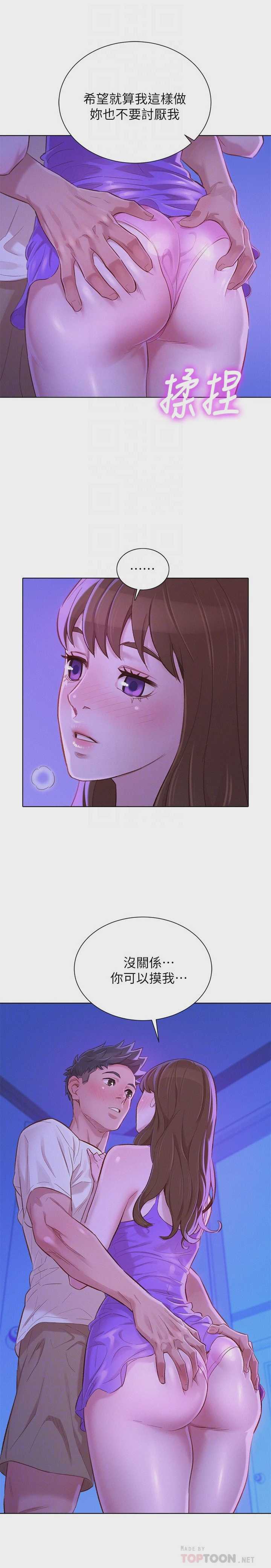 漂亮干姊姊（嘘とセフレ）