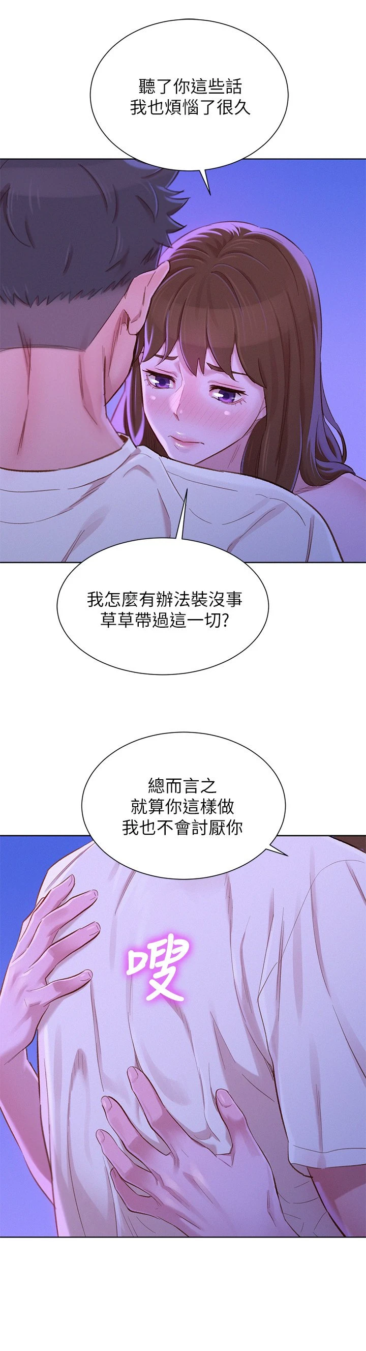 漂亮干姊姊（嘘とセフレ）
