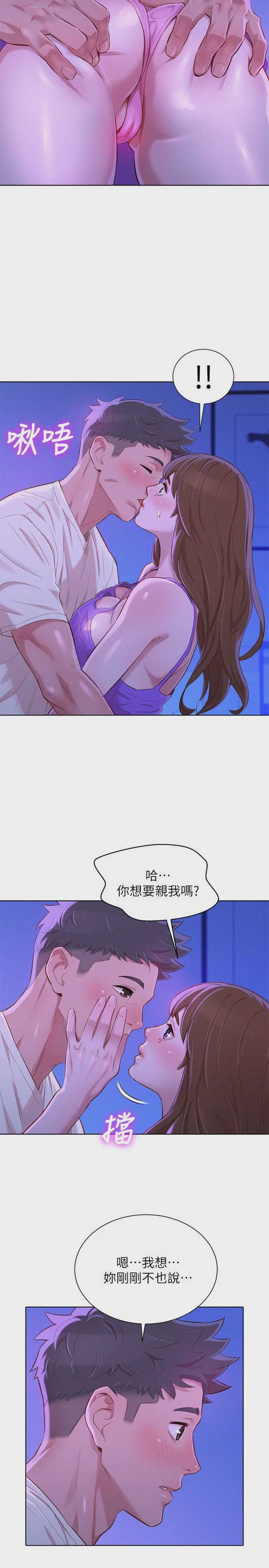 漂亮干姊姊（嘘とセフレ）