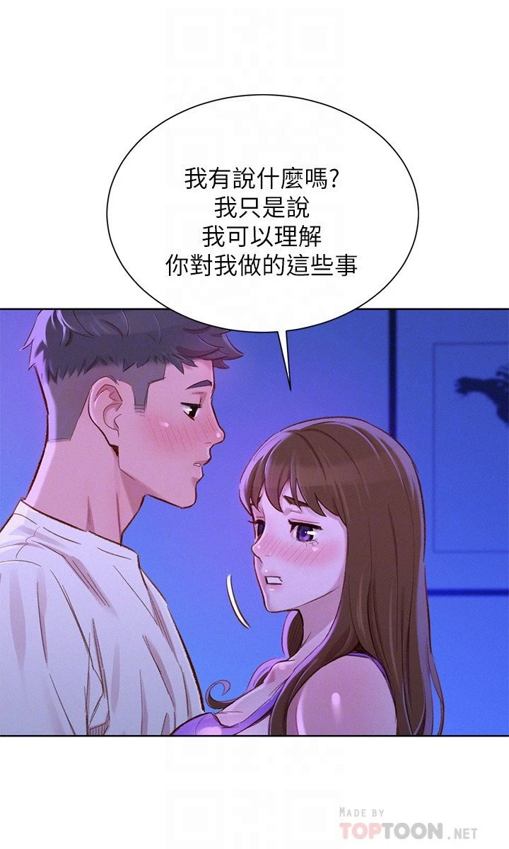 漂亮干姊姊（嘘とセフレ）
