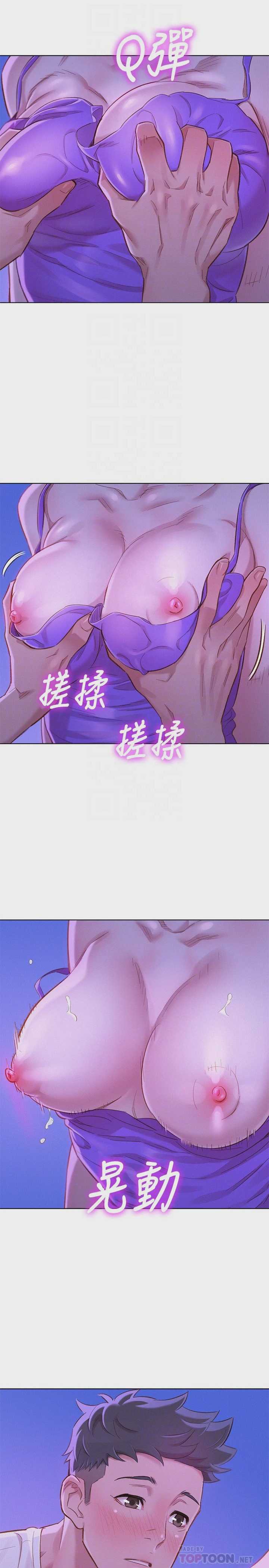 漂亮干姊姊（嘘とセフレ）