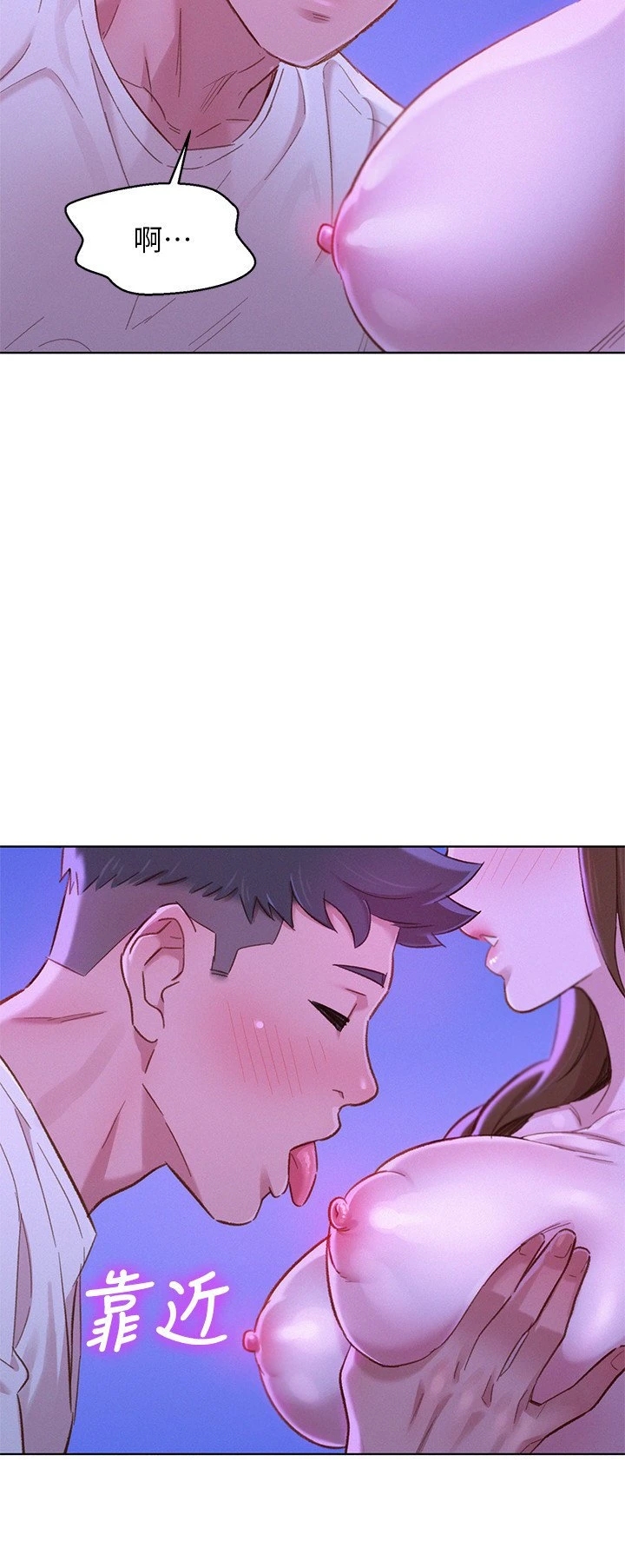 漂亮干姊姊（嘘とセフレ）