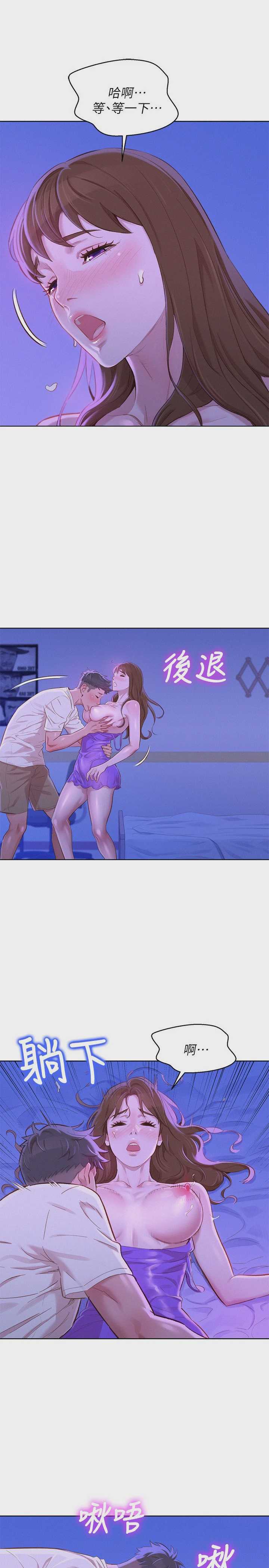 漂亮干姊姊（嘘とセフレ）