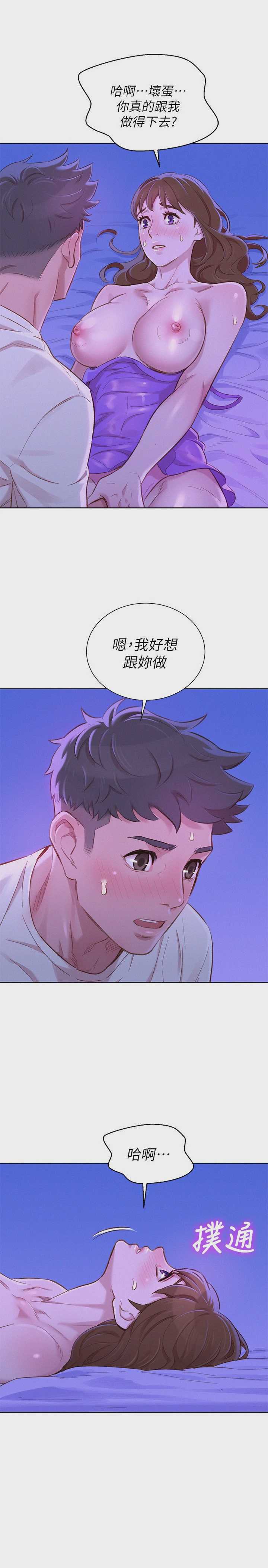 漂亮干姊姊（嘘とセフレ）
