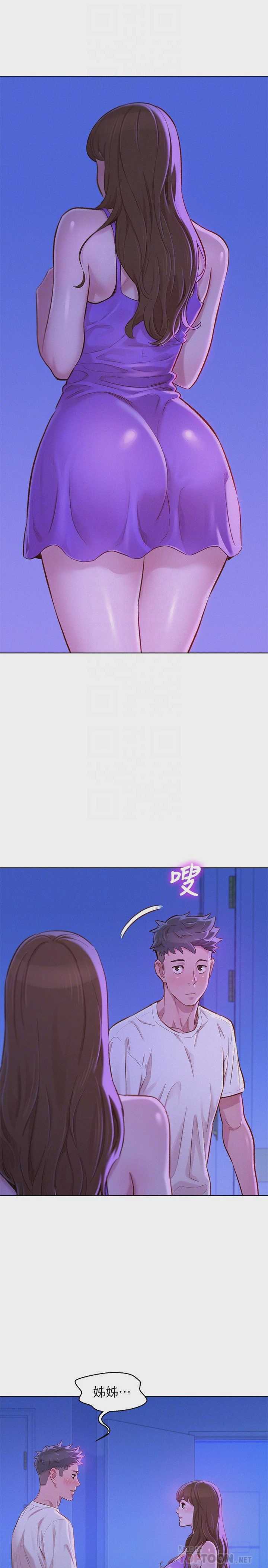 漂亮干姊姊（嘘とセフレ）