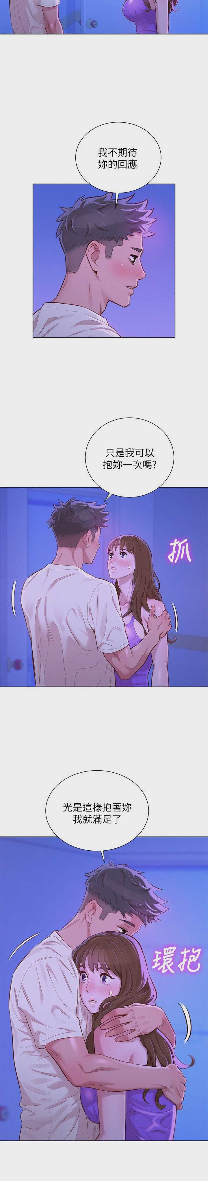 漂亮干姊姊（嘘とセフレ）