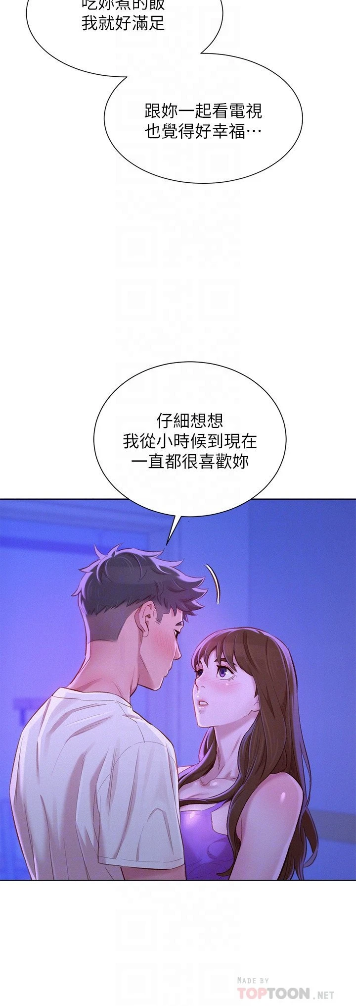 漂亮干姊姊（嘘とセフレ）